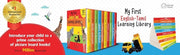 My First English Tamil Learning Library