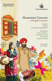 Humanistic Concerns In Punjabi Literatur
