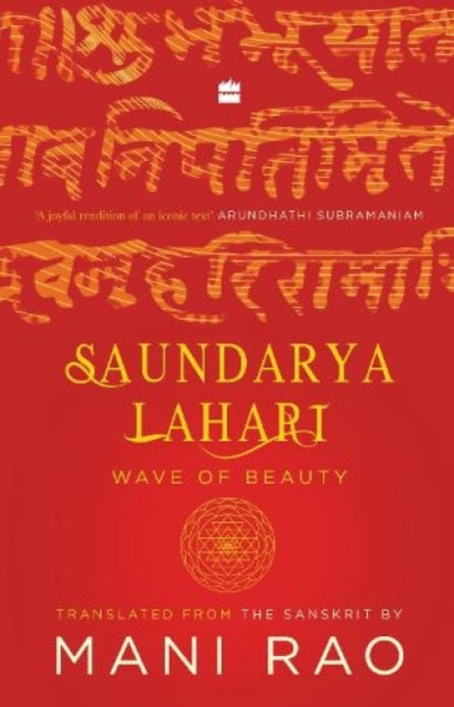 Saundarya Lahari Wave Of Beauty