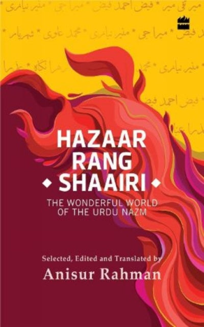 Hazaar Rang Shaairi The Wonderful World
