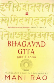 Bhagavad Gita Gods Song By Mani Rao