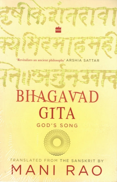 Bhagavad Gita Gods Song