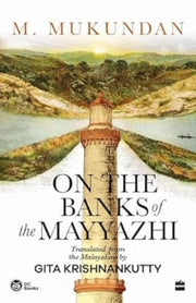 On The Banks Of The Mayyazhi By Maniyambath, Mukunda
