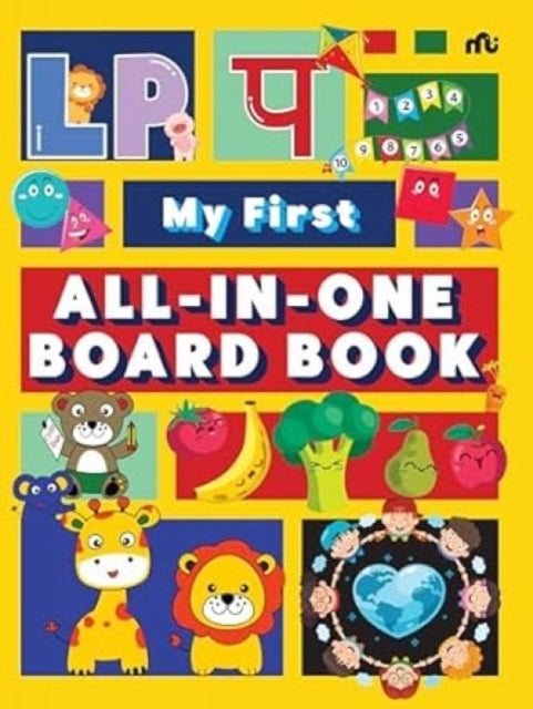 My First Allinone