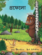 Gruffalo Bengali