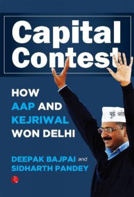 Capital Contest By Bajpai,deepak