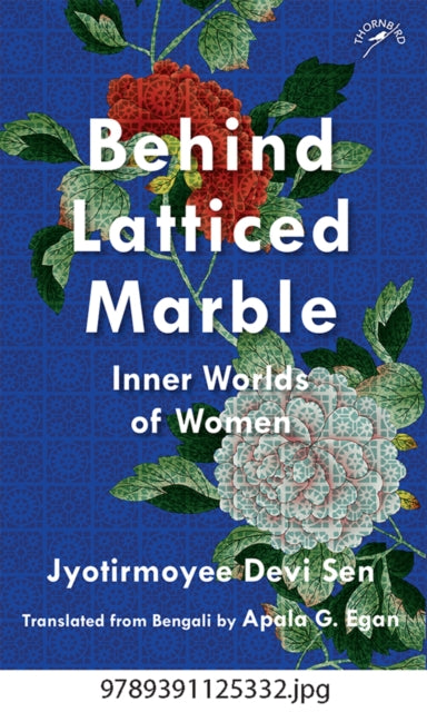 Behind Latticed Marble Inner Worlds Of W