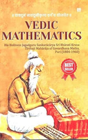 Vedic Mathematics His Holines Jagadguru