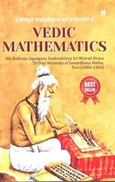 Vedic Mathematics His Holines Jagadguru