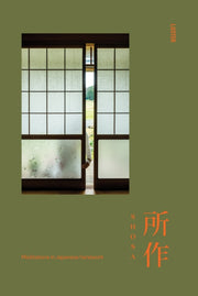 Shosa Meditation In Japanese Handwork