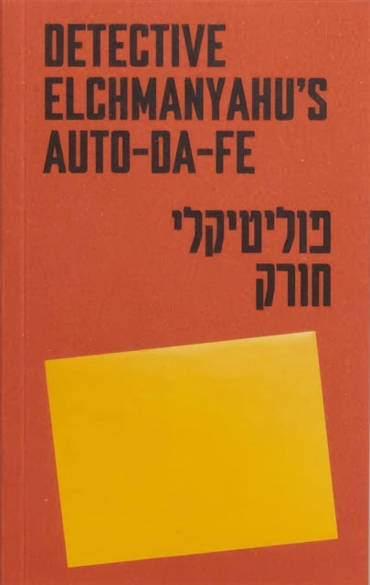Detective Elchmanyahus Autodafe