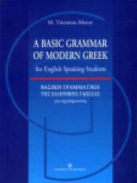 Basic Grammar Of Modern Greek For Englis