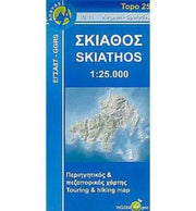 Skiathos 1011 125000 By Unknown