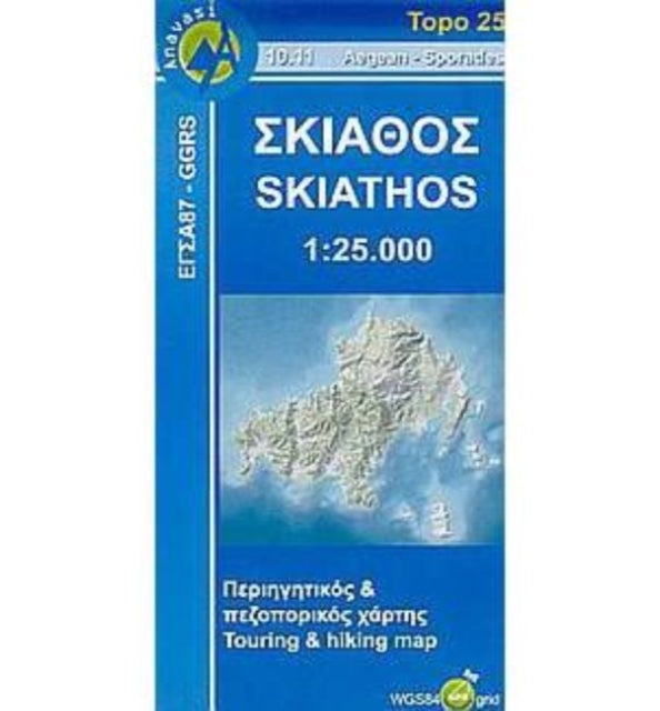 Skiathos 1011 125000 By Unknown