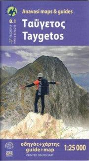Taygetos 81 Map Guide