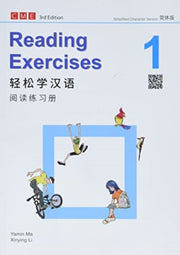 Chinese Made Easy Vol1 Reading Exercises