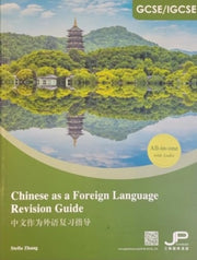 Gcseigcse Chinese As A Foreign Language