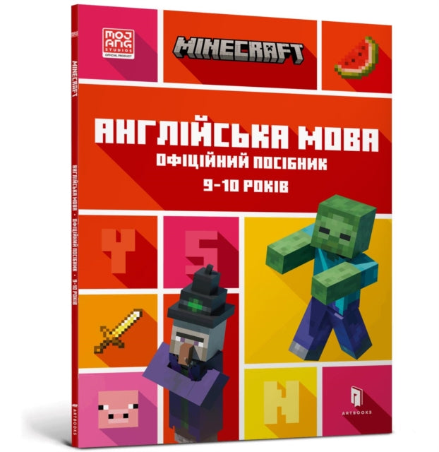 Minecraft English Official Workbook Ages