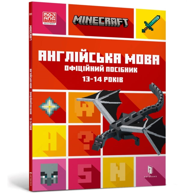 Minecraft English Official Workbook Ages