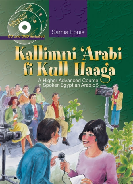 Kallimni Arabi Fi Kull Haaga