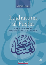 Lughatuna Alfusha Bk 1