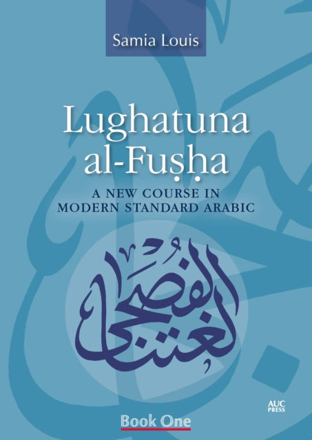 Lughatuna Alfusha Bk 1