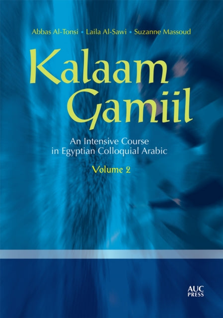 Kalaam Gamiil An Intensive Course In Eg