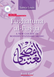 Lughatuna Al Fusha