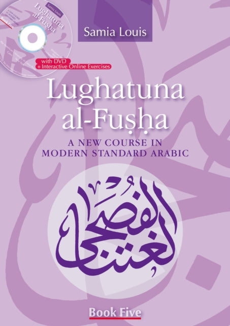Lughatuna Al Fusha