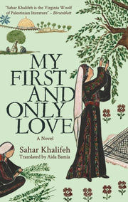 My First & Only Love