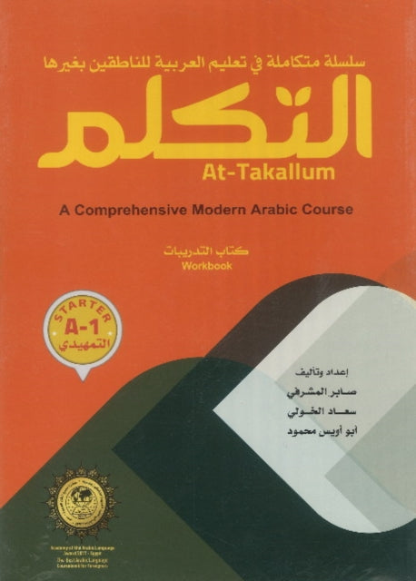 At-takallum Arabic Teaching Set Starter