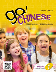 Go Chinese Textbook Level 1 Simplified
