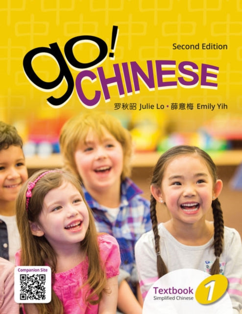 Go Chinese Textbook Level 1 Simplified