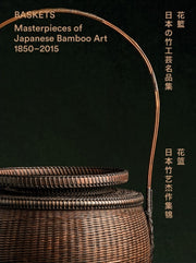 Baskets: Masterpieces Of Japanese Bamboo By Earle, Joe