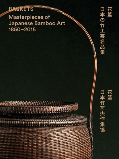 Baskets: Masterpieces Of Japanese Bamboo By Earle, Joe