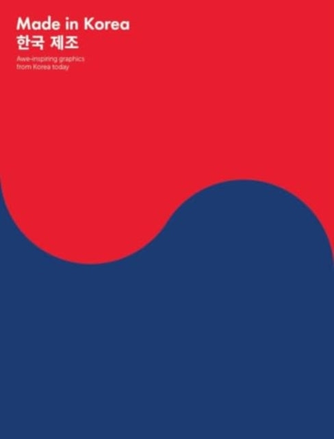 Made In Korea By Victionary