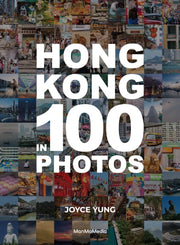 Hong Kong In 100 Photos