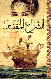 O/p By Al Mahmoud Abdulaziz