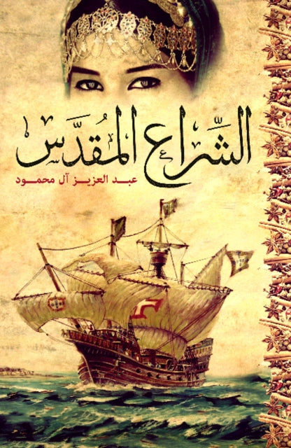 O/p By Al Mahmoud Abdulaziz