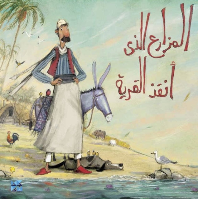 The Farmer Who Saved The Village
