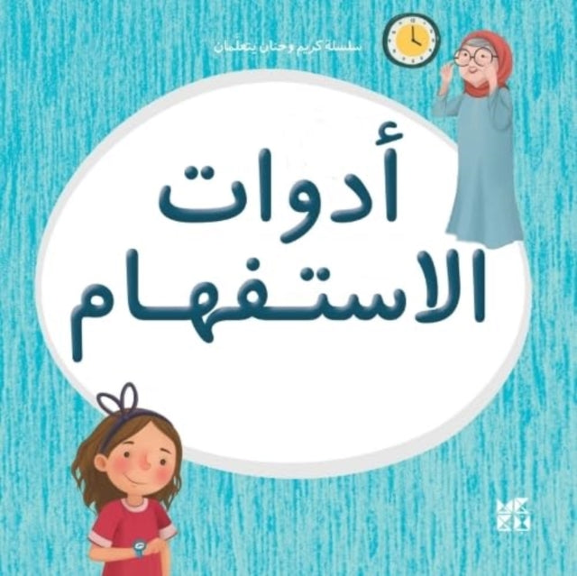 Kareem And Hanan Learning Interrogativ