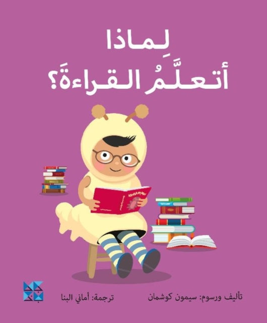 Big Questions From Little Learners Why
