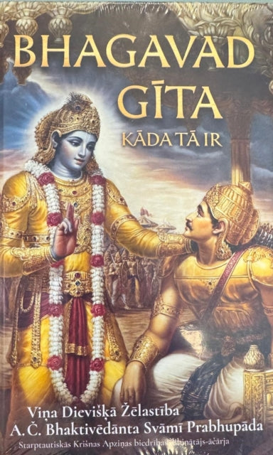 Bhagavadgita