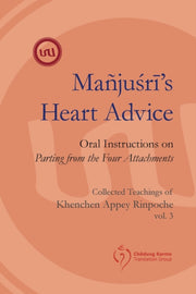 Manjushris Heart Advice