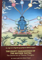 Eighty Mahasiddhas Of The Mother Tantra By Wangyal, Tsadzin Lop