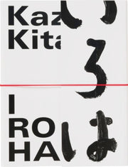Iroha