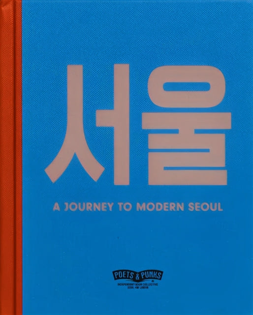 Journey To Modern Seoul