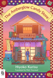 Amberglow Candy Store The By Kurisu, Hiyoko