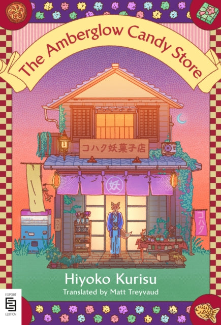 Amberglow Candy Store The By Kurisu, Hiyoko