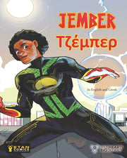 Jember: In English And Greek By Ready Set Go Books